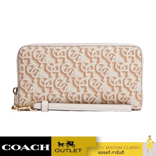 ของแท้ 💯% กระเป๋าคล้องมือ COACH CF521 LONG ZIP AROUND WALLET WITH SIGNATURE MONOGRAM PRINT (IMCHK)