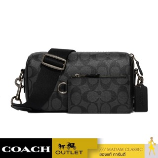 กระเป๋าสะพายข้าง COACH CJ674 AXEL CROSSBODY IN SIGNATURE CANVAS (QBO4G)