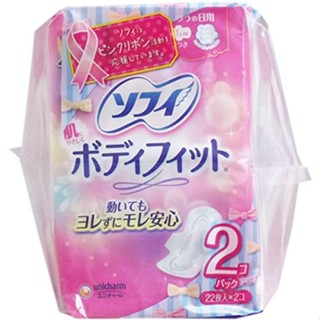 SOFY unicharm Japan body fit ปีกผ้าเช็ดปาก 21 ซม. 22 ชิ้น*2 k1686