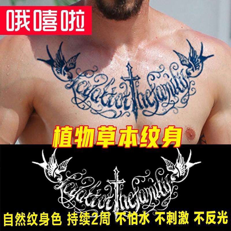 Oh hee hee Juice Herbal Tattoo Loy. Swallow's Loy. TO Family English Letter Totem สติกเกอร์สักจำลองห