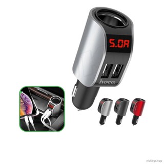 เตรียมจัดส่งnb6byshopHOCO Z29 / Z29 Plus / Rcc-201 หัวชาร์จ ที่ชาร์จในรถ Dual USB 5A Max Car Charger LED Digital Display