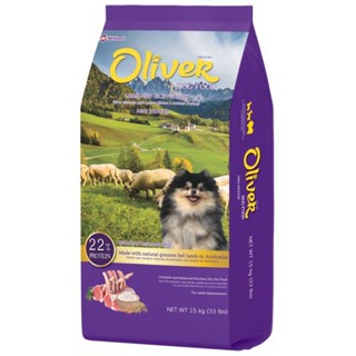 อาหารสุนัข (Oliver Dog) 1 kg. ถุงแบ่ง