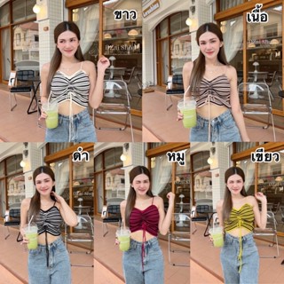 Dzaishop💕ครอปสายเดี่ยว รูดหน้า ลายทางแบ๊วๆ💜งานนี้คาวาอี๊มากแม่