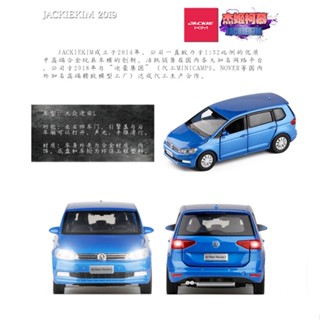 Jk โมเดลรถตู้จําลอง Volkswagen POLO TOLO L MPV ของเล่นสําหรับเด็ก