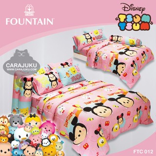 FOUNTAIN ชุดผ้าปูที่นอน ซูมซูม Tsum Tsum FTC012 #ฟาวเท่น ชุดเครื่องนอน ผ้าปู ผ้าปูเตียง ผ้านวม ผ้าห่ม ดิสนีย์ Disney