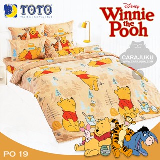 TOTO ชุดผ้าปูที่นอน หมีพูห์ Winnie The Pooh PO19 #โตโต้ ชุดเครื่องนอน ผ้าปู ผ้าปูเตียง ผ้านวม ผ้าห่ม วินนี่เดอะพูห์