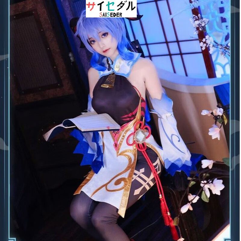 เทพดั้งเดิมของเซซิดาcosเสื้อผ้าฝนหวานcosplayWang Xiaomei Gan Yu Xun Xun Shou Yue Coconut Goat เสื้อผ