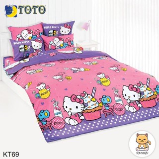 Toto ผ้านวม (ไม่รวมผ้าปูที่นอน) คิตตี้ Hello Kitty KT69 #โตโต้ ผ้าห่ม