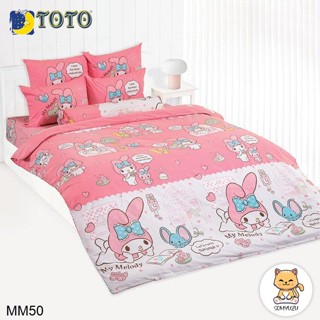 Toto ผ้านวม (ไม่รวมผ้าปูที่นอน) มายเมโลดี้ My Melody MM50 #โตโต้ ผ้าห่ม