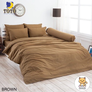 Toto ผ้าปูที่นอน+ผ้านวมเอนกประสงค์ (นวมใยบาง) 3.5ฟุต 5ฟุต 6ฟุต สีน้ำตาล BROWN #โตโต้ เครื่องนอน ชุดผ้าปู ชุดผ้าปูเตียง