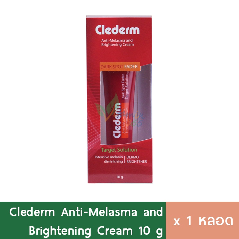 Clederm ครีมทาฝ้า กระ รอยหมองคล้ำ Anti Melasma Cream 10 ml