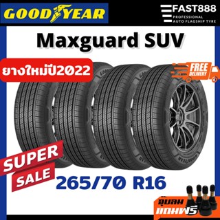 ส่งฟรี🔥ปี22 Goodyear 265/70 R16 รุ่น Maxguard SUV ยางรถยนต์ ยางกระบะ รถSUV