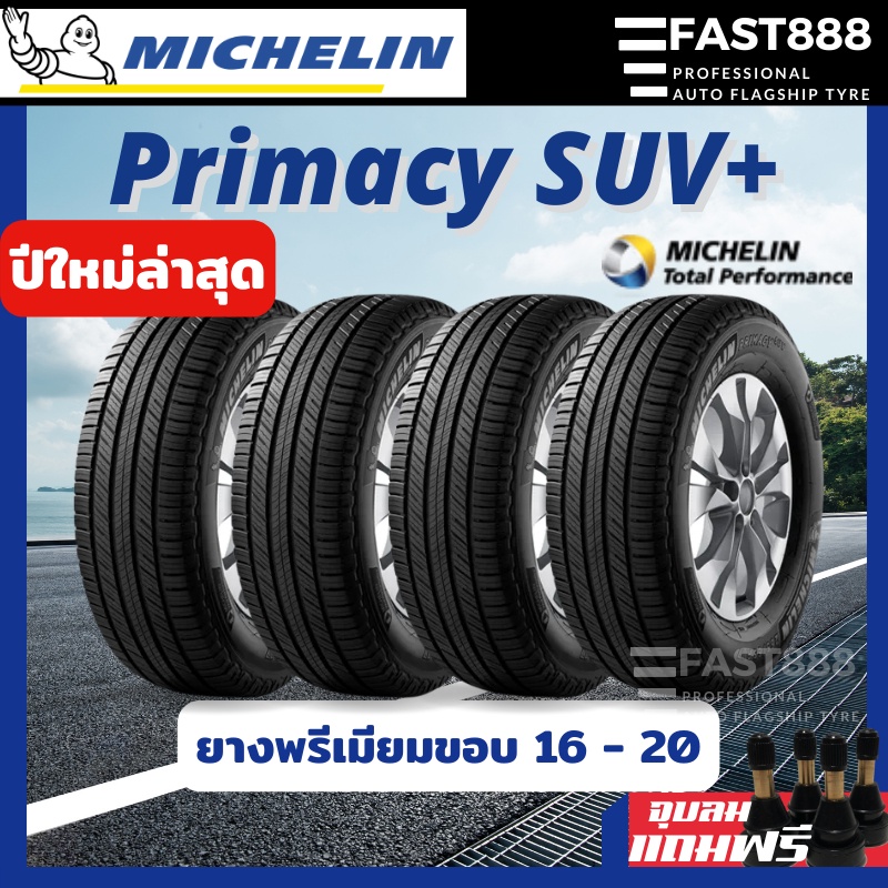 ใหม่ ส่งฟรี✅ยาง Michelin รุ่น Primacy SUV+ (4เส้น) ขอบ16-20 265/60 R18, 265/70 R16 265/65R17 ยางมิชล