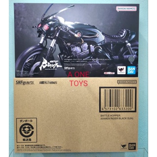 SHF BATTLE HOPPER - BLACK SUN MOTOCYCLE  NEW LIMITED VER