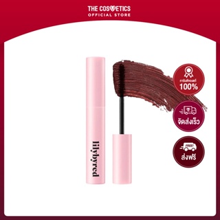 Lilybyred am9 to pm9 Survival Colorcara 6g - 02 Rosy Brown ไม่รวมส่ง มาสคาร่า สีน้ำตาลอมม่วง กันน้ำ กันเหงื่อ ติดทน