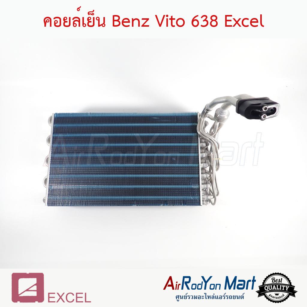 คอยล์เย็น ตู้แอร์ Benz Vito 638 Excel เบนซ์ วีโต้ เอ็กเซล