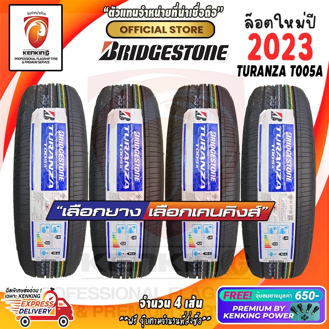 ผ่อน0% Bridgestone 235/45 R18 TURANZA T005A ยางใหม่ปี 23🔥 ( 4 เส้น) ยางรถขอบ18 Free!! จุ๊บยาง Kenking Power 650