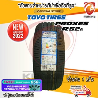 ผ่อน 0% 215/50 R18 TOYO TYRE รุ่น PROXES R52A ยางใหม่ปี 22 ( 1 เส้น) ยางขอบ18 Free!! จุ๊บยาง Premium By Kenking Power