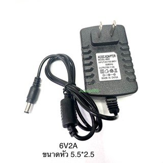 หม้อแปลงไห6V2A DC อะแดปเตอร์ Adapter 6V 2A 2000mA (DC 5.5 x 2.5MM)