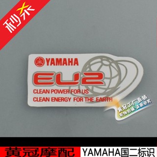 สติกเกอร์โลโก้ 3 Euro 2 standard EU2 EU3 สําหรับติดตกแต่งกล่องไฟ YAMAHA YAMAHA