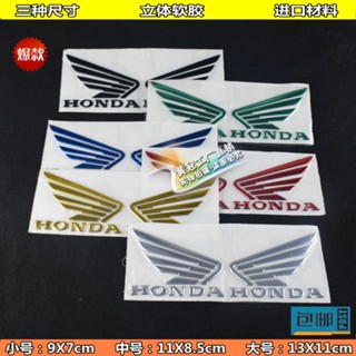 สติกเกอร์สะท้อนแสง รูปปีก สําหรับติดตกแต่งรถจักรยานยนต์ Honda CB400 CBR300RR CBR250 พร้อมส่ง