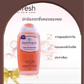 Femfresh ออสเตรเลีย หญิงคาโมไมล์โลชั่นส่วนส่วนตัวลิลลี่ เลดี้แคร์โลชั่น 250มล Ph4.5