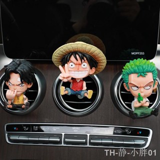 น้ําหอมรถยนต์ One Piece สองมิติทำมือคลิปน้ำหอมช่องระบายอากาศรถยนต์ลูฟี่สร้างสรรค์อุปกรณ์ตกแต่งภายในรถยนต์จี้ตกแต่งรถยนต์