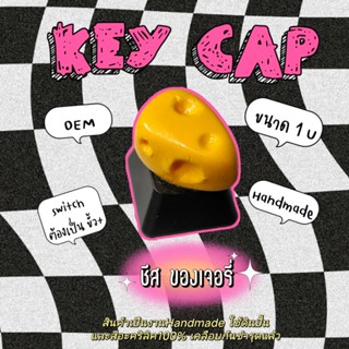 🧀 KEY CAP คีย์แคป | ชีสของเจอรี่ 🧀