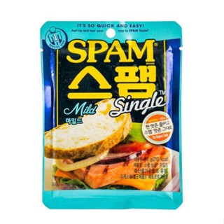 spam สูตร lite ลดเค็ม 25% (80กรัม) 80g. cj หมูแฮมสุดฮิตจากเกาหลี