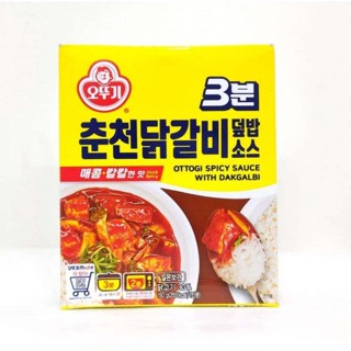 อาหารเกาหลีพร้อมทาน ซอสเผ็ดกับไก่ทัคคาลบีเกาหลี ottogi spicy sauce with dakgalbi chicken[오뚜기] 3분 양념 닭갈비(닭고기) 150g