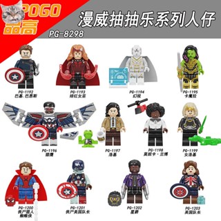 บล็อกตัวต่อเลโก้ Marvel Lucky Draw Series Falcon Loki Star Lord Camora ขนาด 12 ซม. ของเล่นเสริมการเรียนรู้ สําหรับเด็ก