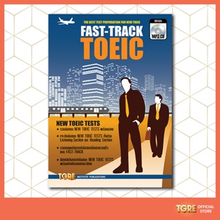 FAST-TRACK TOEIC with MP3  [ข้อสอบเก่า] &lt;พร้อม CODE MP3 อยู่ปกหลังด้านในหนังสือ&gt;