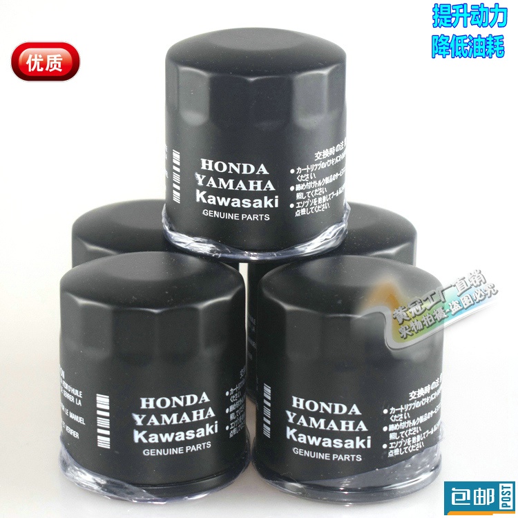 กรองน้ํามัน Honda CTX700 CB650F Fosha 300 Kawasaki Z250 GTR1400 กรองน้ํามัน