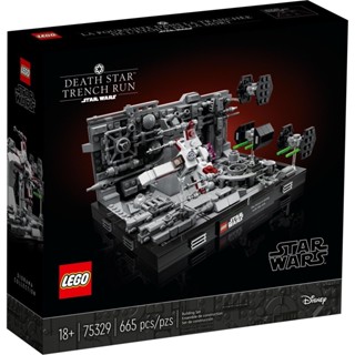 LEGO Star Wars 75329 Death Star Trench Run Diorama   {สินค้าใหม่มือ1 พร้อมส่ง กล่องคมสวย ลิขสิทธิ์แท้ 100%}