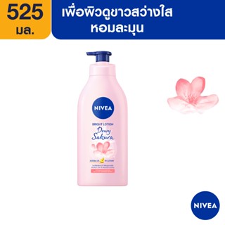 [ส่งฟรี] นีเวีย โลชั่นบำรุงผิวกาย ดิวอี้ ซากุระ ไบรท์ 525 มล. NIVEA