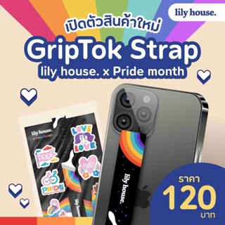Grip Tok Strap lily house. x Pride month