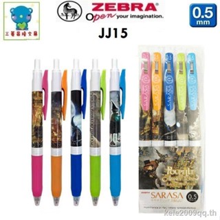 Zebra ZEBRA JJ15 Chimney Towns Pupe ปากกาเจล สีดํา สไตล์ญี่ปุ่น