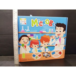 เกมส์นักวิทยาศาสตร์น้อย MICROBE