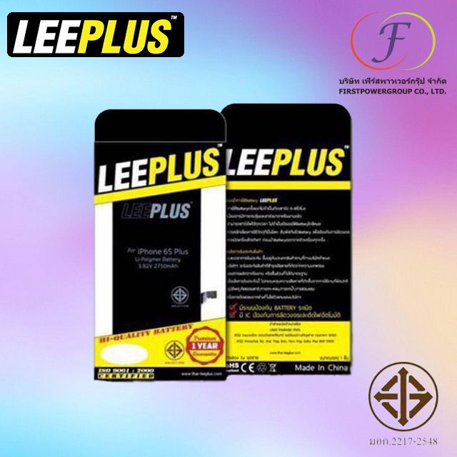 แบตเตอรี่ LeePlus Huawei