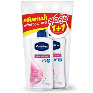 วาสลีนครีมอาบน้ำเฮลธี้ไบร์ท 400มล. แพค 2[8851932434508]