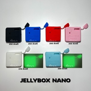 L003✙◘◄เคส Jellybox Nano / X ส่งจากไทย (ร้านไทย)