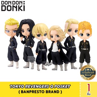 TOKYO REVENGERS Q POSKET โตเกียว รีเวนเจอร์