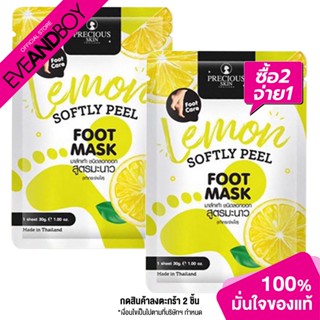 [ซื้อ 2 จ่าย 1] PRECIOUS SKIN - Lemon Softly Peel Foot Mask