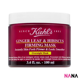 Kiehls Ginger Leaf &amp; Hibiscus Firming Mask 100ml