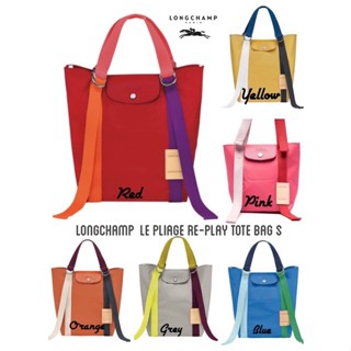 💕LONGCHAMP  LE PLIAGE RE-PLAY Tote bag S