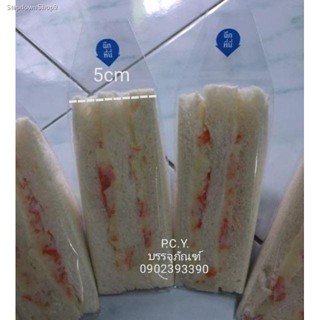 💸ส่งไว🚀  ซองแซนวิสใสพิมพ์ฉีกที่นี่ 100ใบ