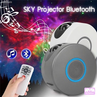 💸ส่งไว🚀  ไฟโปรเจคเตอร์ กาแล็คซี่ ท้องฟ้าตกแต่งห้อง Sky Projector โคมไฟ ท้องฟ้าจําลอง ไฟตกแต่ง LED โปรเจคเตอร์ ดาว พร้อ