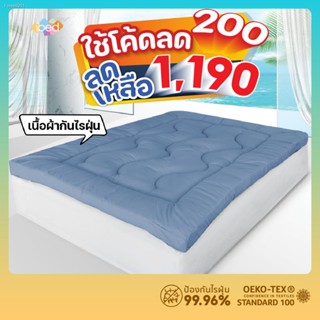 💸ส่งไว🚀  ibed ท็อปเปอร์รุ่น Lite  เนื้อผ้ากันไรฝุ่น รุ่นประหยัด