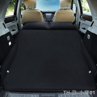 ที่นอนเป่าลมในรถยนต์ SUV ท้ายรถพิเศษเบาะนอนเบาะรองนอนด้านหลังรถอเนกประสงค์นอนสิ่งประดิษฐ์