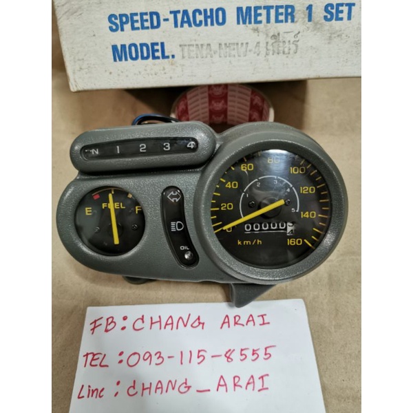 ชุดเรือนไมล์​ HONDA​ TENA 4​เกียร์​ เทน่า​ 4​ เกียร์​ เทน่าตัวเก่า​ ของใหม่​ ไม่แท้​ งานเกรดโรงงาน​ 
